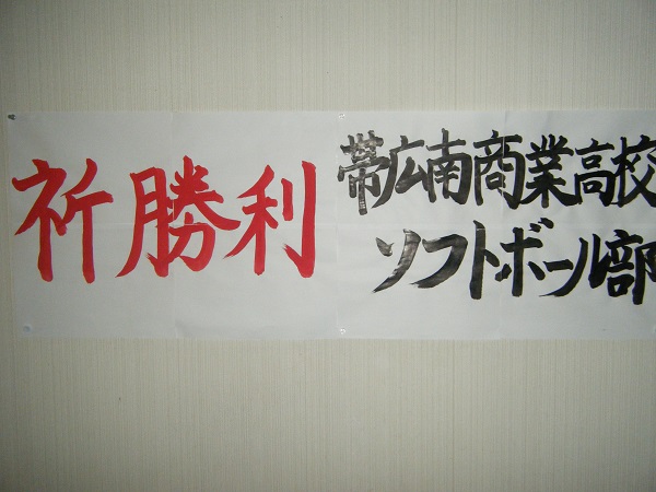 http://www.hokkaido-nadeshiko.jp/news/DSCF6005.JPG